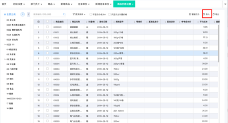 物流管理学啥软件